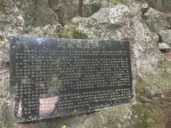 -杭州西湖风景名胜区-三生石