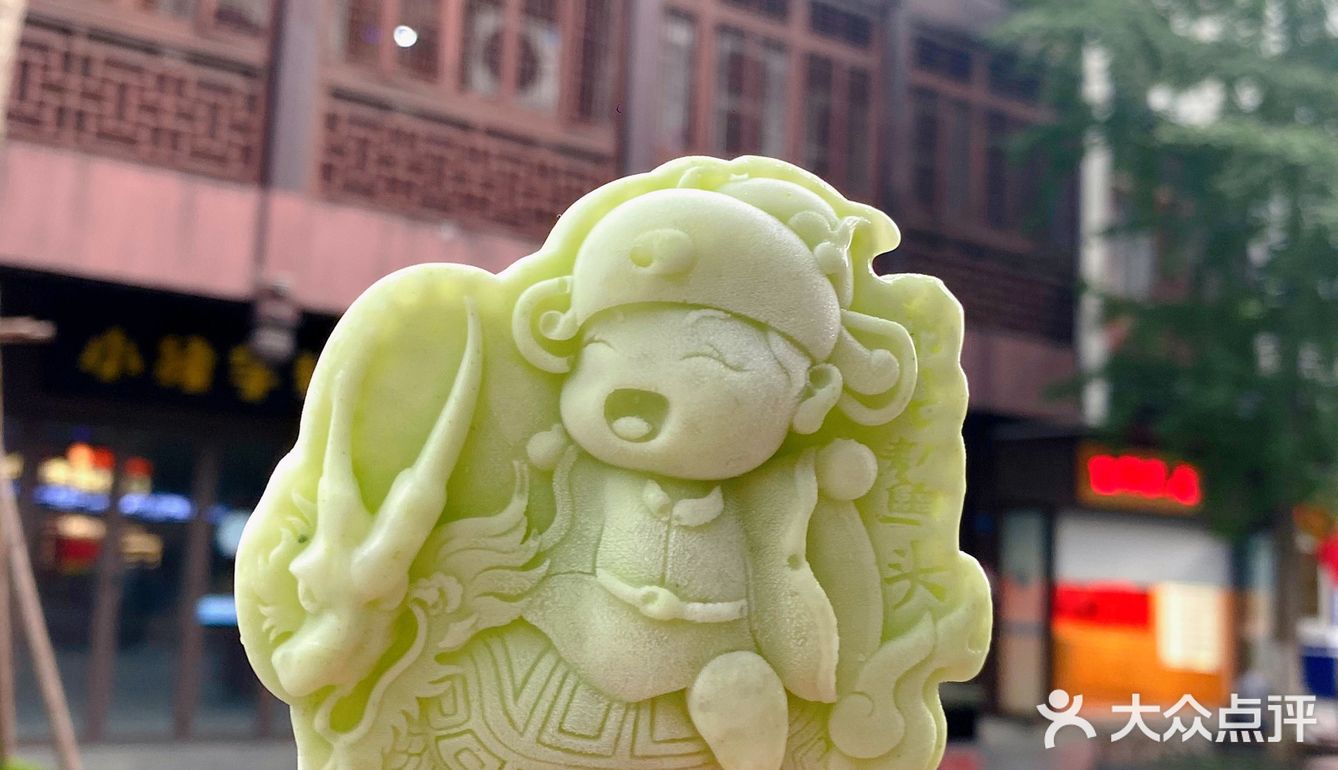 南京旅游/夫子庙文创雪糕🍦独占鳌头寓意超好