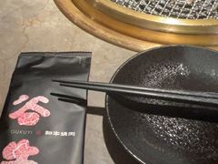 -谷牛日式烤肉(宝山U天地店)