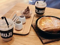 覆盆子拿铁-MUJI无印良品(深圳深业上城城市旗舰店)