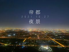 -鬼笑石后山停车场
