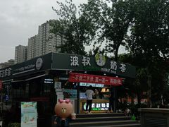 -华东·万悦城