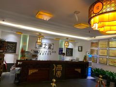 -儒之堂足道·SPA·推拿(莫干山路店)