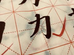 -秦汉胡同古筝围棋国学书院(罗湖分馆)