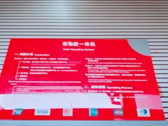 -中国工商银行(鞍山路支行)