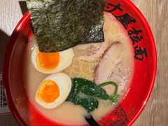 -寸屋拉面(凯德晶萃店)