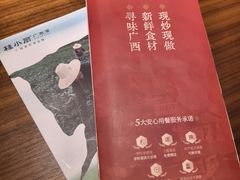 -桂小厨广西菜(万象城店)