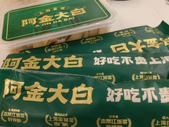 -阿金大白·上海菜馆(新天地店)