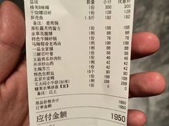 -苏州人家·精致苏帮菜(斜塘店)