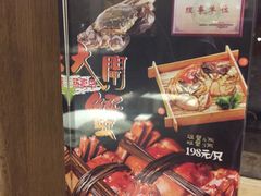 -圆苑(上海广场店)
