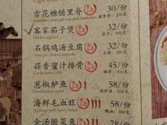 菜单-绿茶餐厅(西单老佛爷店)