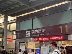 -小杨生煎(萧山机场店)