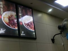 -江三王记牛杂馆(总店)