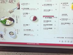 -三姐酒酿(老门东店)