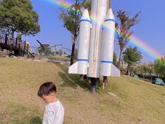-菊园百果园