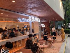 -% Arabica阿拉比卡咖啡(武汉天地店)