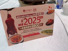 -盛百味·家宴餐厅(霸州分店)