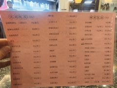 -耿福兴(凤凰美食街店)