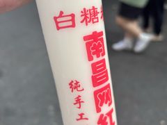 -小罗子汤店(大士院总店)