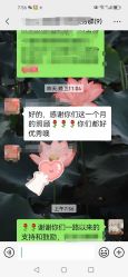 -明昇月子中心(番禺万达广场店)