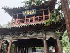 -报恩寺(平武县)