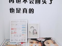-上海外滩星空失恋减压馆(外滩旗舰馆)