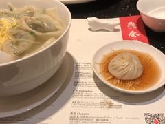 -鼎泰丰(环贸店)