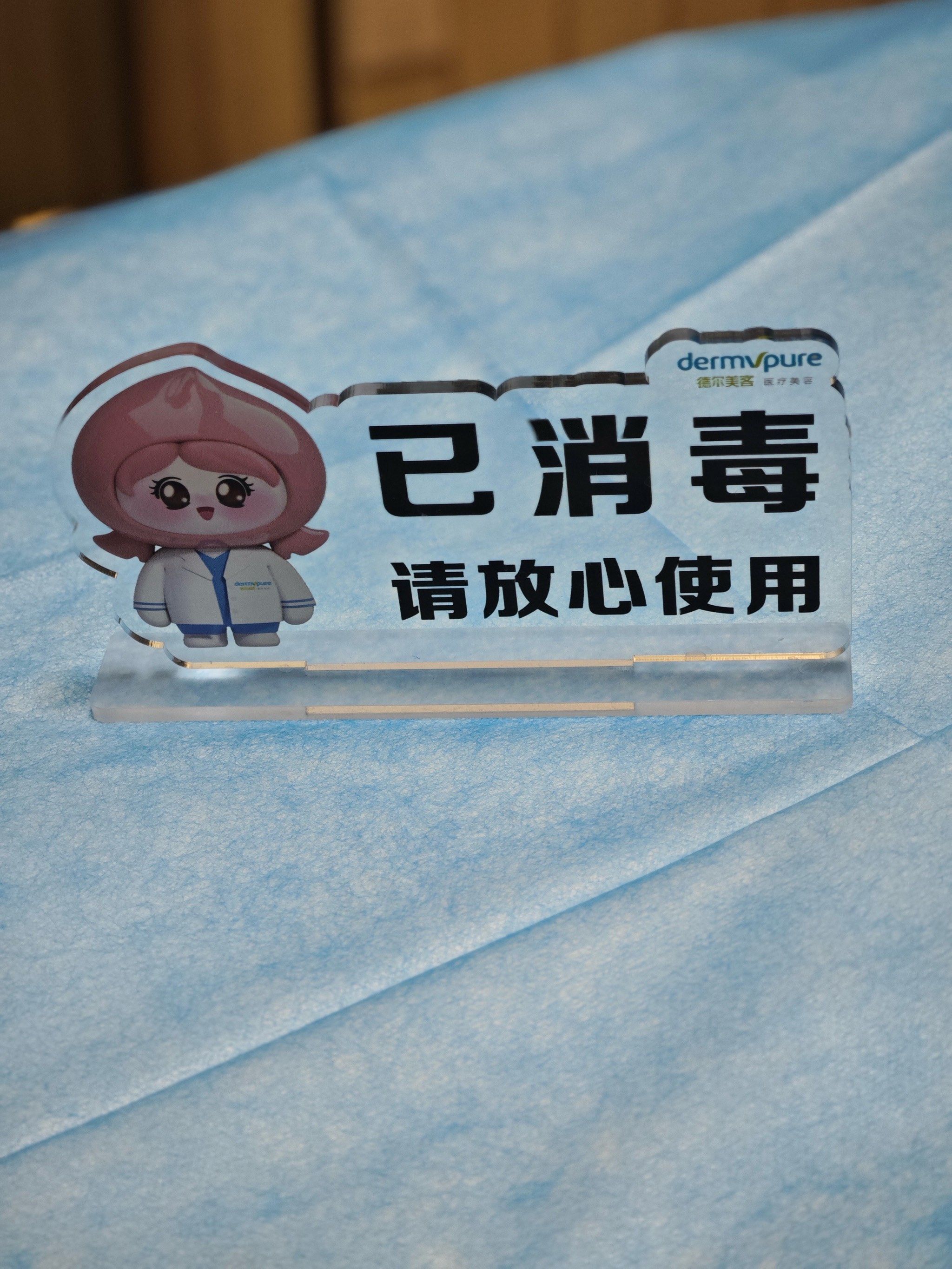 薇旖美带你重获青春!💁‍♀️✨
