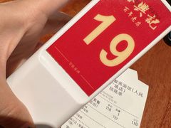 -裕兴记•蟹黄面馆(人民广场店)