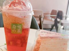 -奈雪的茶(M+世纪都会广场店)