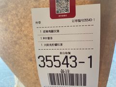 -麦当劳(四平路店)