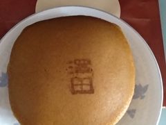 -泽田本家·铜锣烧(TX淮海店)