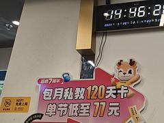 -超鹿运动(达信大厦店)