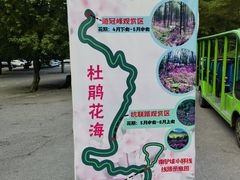 -本溪老边沟风景区