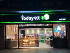 -today便利店(汉街店)