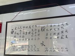 -万三面馆(青龙正街太古里店)