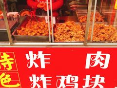 -靳小哥炸肉旗舰店