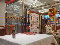 -峨嵋酒家(地安门店)