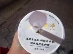 -琉璃净(建政南路店)