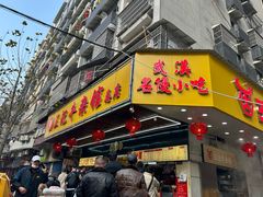 -江三王记牛杂馆(总店)