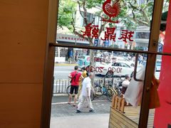 -振鼎鸡(福州路店)