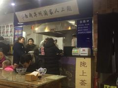 大堂-陇上全荟兰州传统牛肉面(延吉路店)