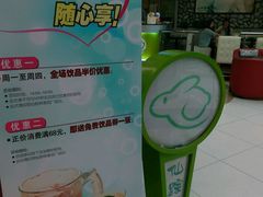 android_upload_pic-仙踪林(惠润广场店)
