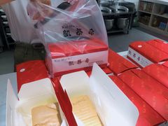 -凯慕希(新天地购物公园店)