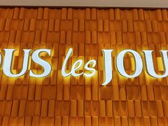 -多乐之日(颐堤港店)