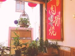 -赵元章肉骨烧(山塘街店)