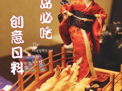 -青岛海泉湾皇冠假日度假酒店-天海日餐厅