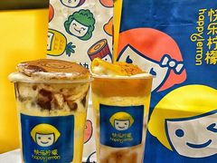 -快乐柠檬happylemon(北京APM店)