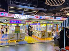 -风云再起游乐汇(北京西单西西友谊店)