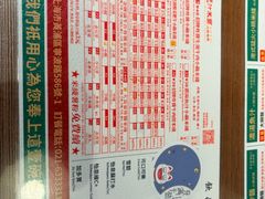 -肥汁米蘭香港米线(宁波路总店)